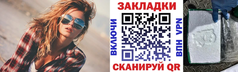 Наркошоп купить КОКАИН Мефедрон ГАШ Амфетамин Конопля Сосновоборск
