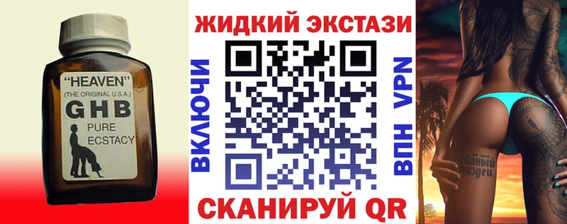 Купить  Сосновоборск  БУТИРАТ бутандиол 