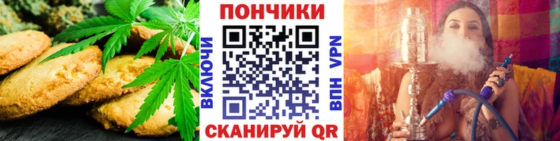 Cannafood марихуана  Купить где  Сосновоборск 