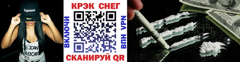 Cocaine Перу Купить закладки Сосновоборск