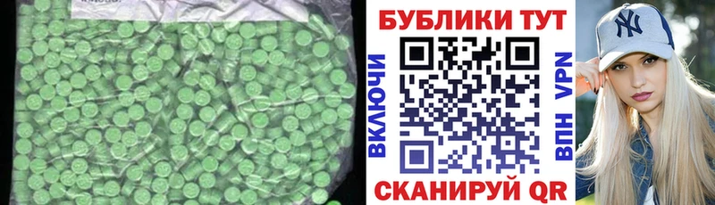 Купить  Сосновоборск  ЭКСТАЗИ mix 