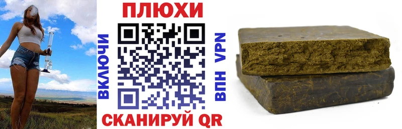 ГАШ Cannabis  Купить где  Сосновоборск 