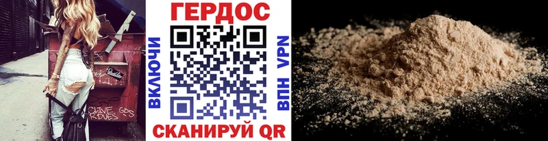 Героин афганец  Купить закладки  Сосновоборск 