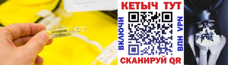 Купить  Сосновоборск  КЕТАМИН ketamine 