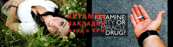 марки lsd Вяземский