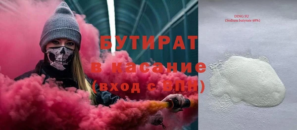 мефедрон VHQ Вязники