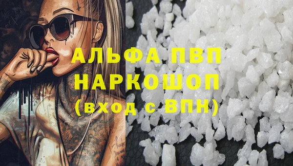 марки lsd Вяземский