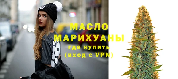 мефедрон VHQ Вязники