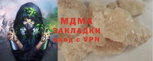 марки lsd Вяземский
