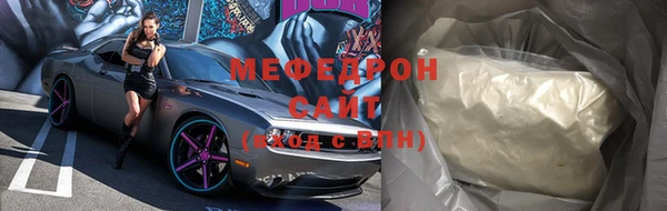 марки lsd Вяземский