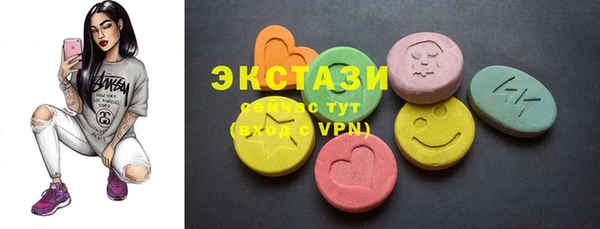 марки lsd Вяземский