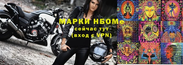 мефедрон VHQ Вязники