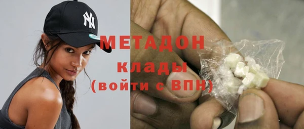 мефедрон VHQ Вязники