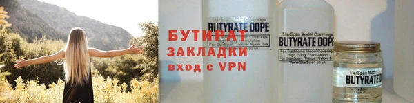 мефедрон VHQ Вязники