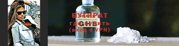 круглые Вязьма