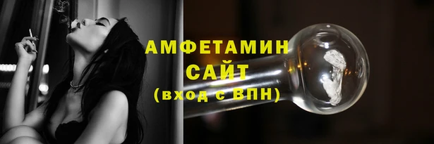 мефедрон VHQ Вязники