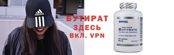 мефедрон VHQ Вязники