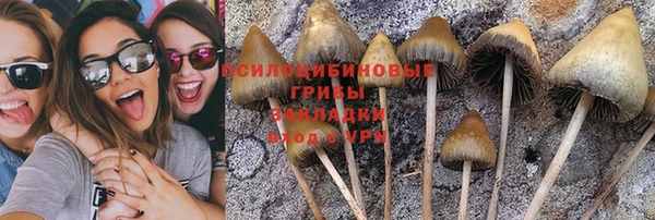 мефедрон VHQ Вязники