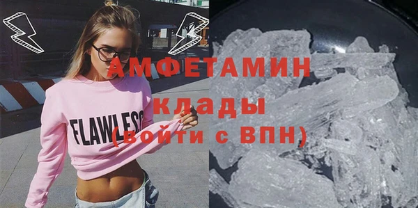 марки lsd Вяземский