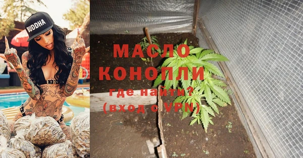 марки lsd Вяземский