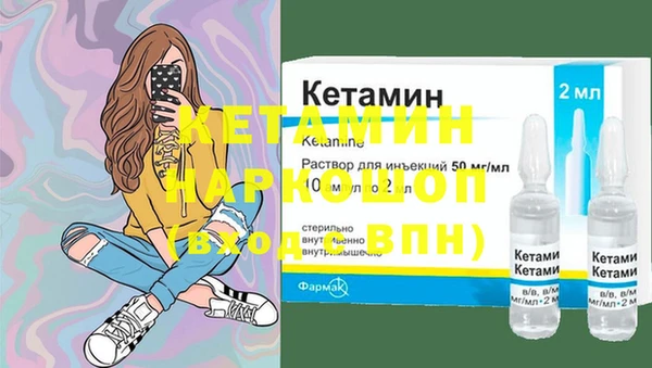 марки lsd Вяземский