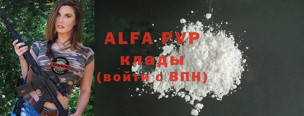 марки lsd Вяземский