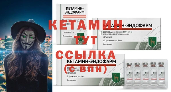 мефедрон VHQ Вязники