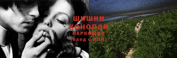 мефедрон VHQ Вязники