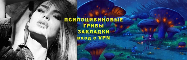 мефедрон VHQ Вязники