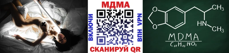 MDMA кристаллы  Купить  Сосновоборск 