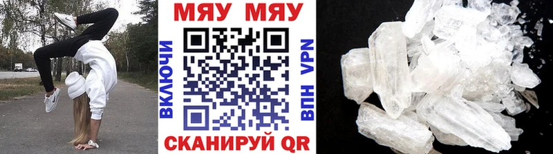 Купить  Сосновоборск  Мефедрон кристаллы 