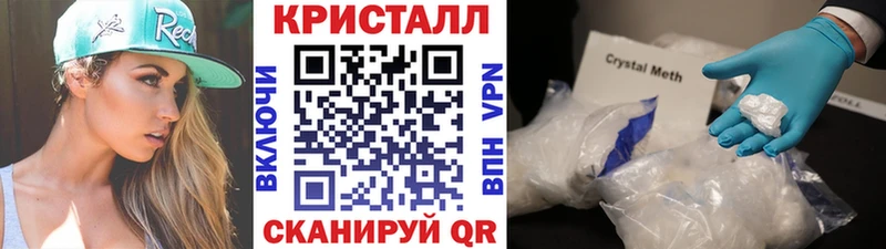 Купить закладки  Сосновоборск  МЕТАМФЕТАМИН витя 