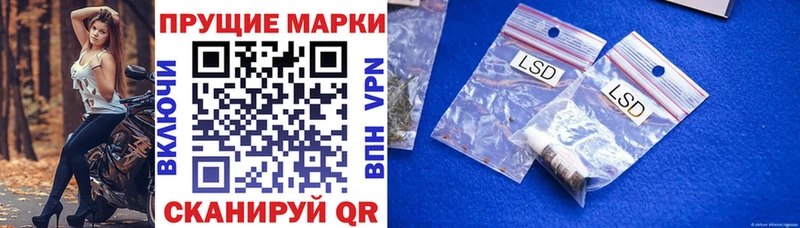 Купить закладки  Сосновоборск  Марки 25I-NBOMe 1,5мг 