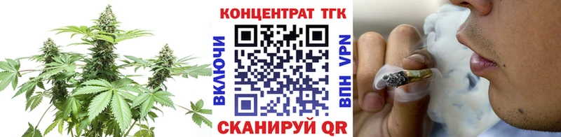 Купить где  Сосновоборск  Дистиллят ТГК вейп с тгк 